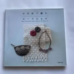 Item thumbnail for item 448ce72c-3955-4cbe-8501-9c60e404e8ae