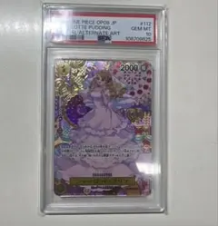 2026年最新】シャーロットプリン psa10の人気アイテム - メルカリ