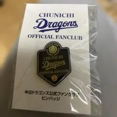 2026年最新】中日ドラゴンズ公式ファンクラブピンバッジの人気アイテム