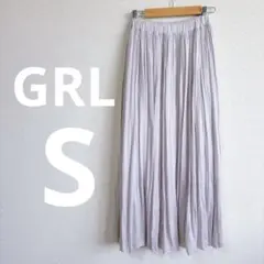 GRL グレイル プリーツスカート ロング丈 くすみピンク グレー S 裏地付き