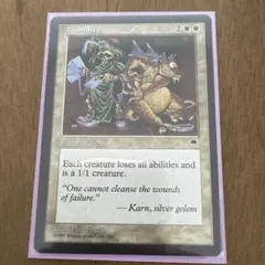 2026年最新】謙虚 mtgの人気アイテム - メルカリ