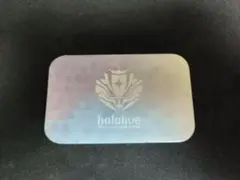 ホロカ