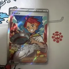 アカマツ SR スカーレット&バイオレット 拡張パック ステラミラクル 123…