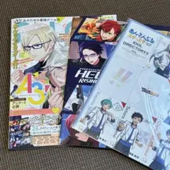 B's LOG 2020年6月号　付録付