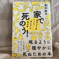 Ryoka様 リクエスト 2点 まとめ商品