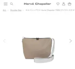 エルベシャプリエ 1752N (ナイロンスクエアショルダーバッグM)のサムネイル