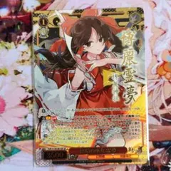 2026年最新】SP ヴァイスシュヴァルツの人気アイテム - メルカリ