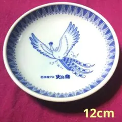 Item thumbnail for item 22e78284-925c-42eb-b16d-fd8776f2e714