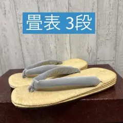 雪下駄 わらぐつの中の神様 - メルカリ
