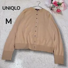 【ユニクロ UNIQLO】メリノウール　クルーネックカーディガン　ベージュ　M