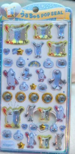 【正規品】パペットスンスンうるちゅるシール