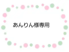【専用】あずま袋◆手拭い◆エコバック◆コンビニバック◆ハンドメイド