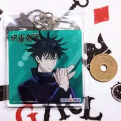 呪術廻戦 東京タワー 伏黒恵 アクリルキーホルダー