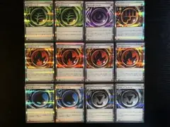 ポケモンカード エネルギーカード 12枚セット
