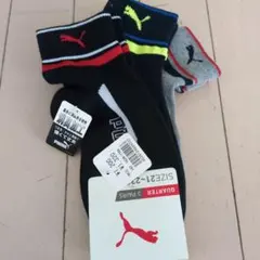 新品　PUMA　３足セット　21〜23