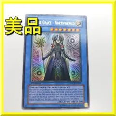 遊戯王 救世の美神ノースウェムコ レリーフ 英語 1st① 2026年最新】救世の美神ノースウェムコ レリーフの人気アイテム - メルカリ