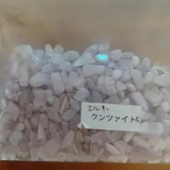 ことり子様 リクエスト 2点 まとめ商品