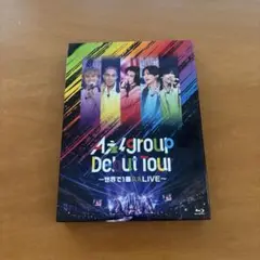 Aぇ!groupDebut Tour世界で1番AぇLIVE初回盤　Blu-ray
