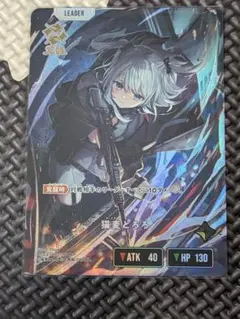 2026年最新】BP03 096 LRP[LRP]：猫麦とろろの人気アイテム - メルカリ
