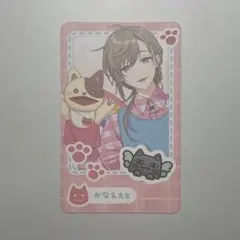 にじさんじようちえん 叶 トレカ