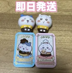 ちいかわ　コラボ　ココス　ソフビ人形　スライドケース　ソフビ