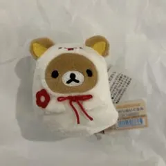 リラックマ てのりぬいぐるみ お正月 巳年 ぬいぐるみ