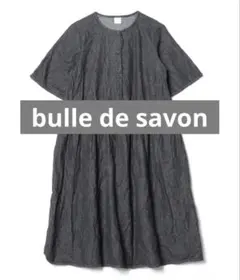 【美品】bulle de savon フラワー柄　青　半袖シャツワンピース　綿
