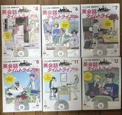 2026年最新】英会話タイムトライアル cdの人気アイテム - メルカリ