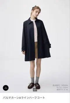 Ｓサイズ gu バルマカーンAラインハーフコート　ネイビー