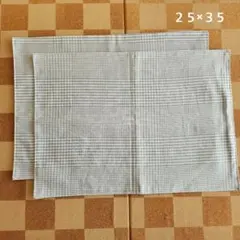ランチョンマット053 ２５×３５㎝ ２枚裏地付き ハンドメイド チェック
