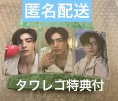 ENHYPEN THE SIN VANISH ソンフン　コンプ　タワレコ特典付