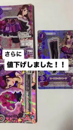 2026年最新】紫吹蘭 プレミアムの人気アイテム - メルカリ
