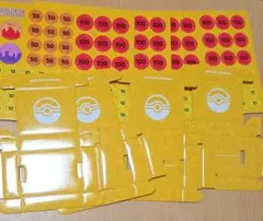 紙製ダメカン ダメカンケース 4つセット
