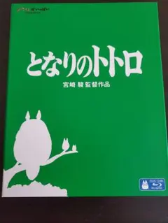 Item thumbnail for item 52be499e-35a7-4134-8794-2a9fed6c2bbb