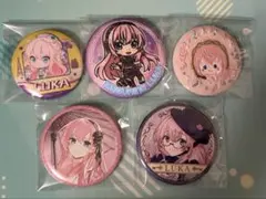 巡音ルカ 缶バッジ まとめ売り