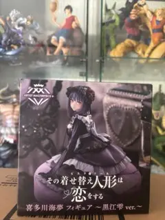その着せ替え人形は恋をする AMP+ 喜多川海夢 フィギュア 〜黒江雫ver.
