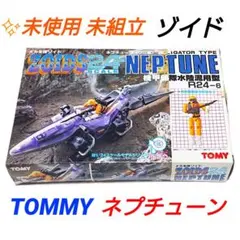 TOMMY ゾイド ネプチューン(ワニ型) 機甲部隊水陸泥用型のサムネイル