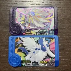 オマケ付✨最安値‼️ポケモンフレンダスーパートレジャー　ソルガレオ