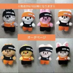 2026年最新】ぬい服 skzooの人気アイテム - メルカリ
