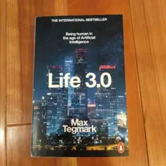 Life 3.0 Max Tegmark