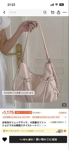SHEIN　レザートートバッグ
