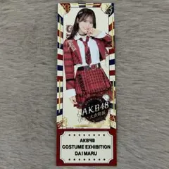 ☆☆アイコトバ☆☆様 リクエスト 2点 まとめ商品