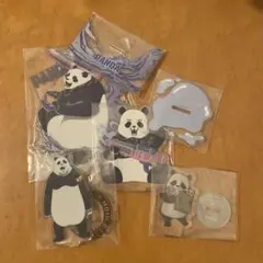 呪術廻戦　パンダ 4点セット