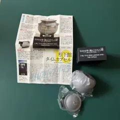 タイムスリップグリコ　大阪万博編　3種