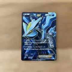 ポケモンカード キュレムEX SR 053/052 BW3のサムネイル