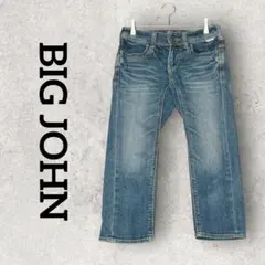 BIG JOHN メンズデニム クロップドジーンズ (ウエスト61) ブルー系のサムネイル