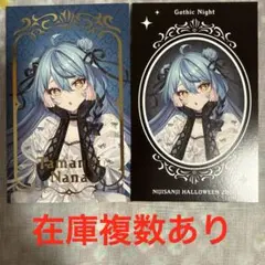にじさんじ Gothic Night ランダムフォト風カード ミラン・ケストレル