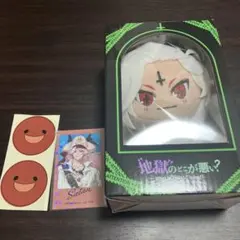 地獄のどこが悪い？サタン ぬいぐるみ 韓国 - メルカリ
