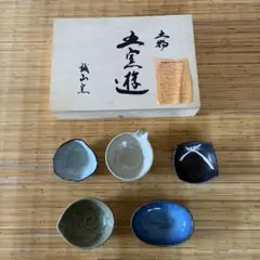 和食器 小鉢 5点セット 木箱入りのサムネイル