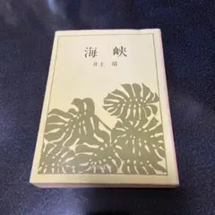 Item thumbnail for item 1bf0fb81-7114-43d9-b4bc-09b5b46a34c6